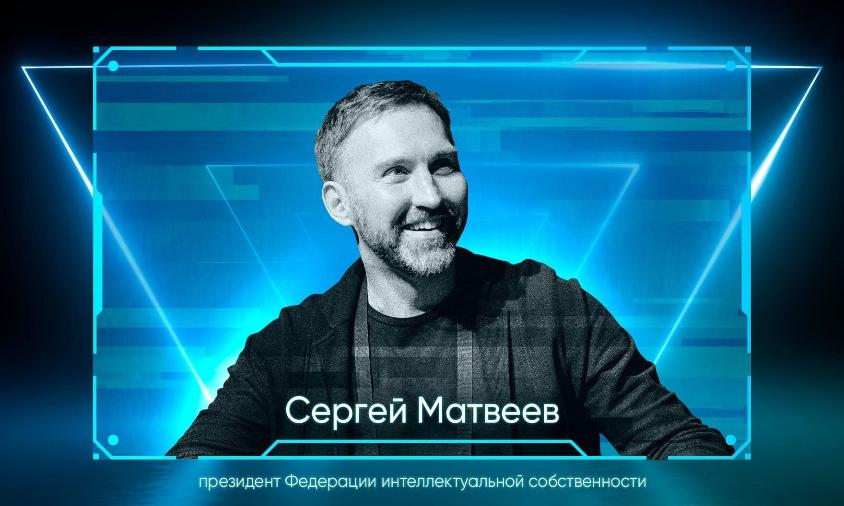 Сергей Матвеев рассказал о законопроекте, расширяющем действие принудительной лицензии на контент